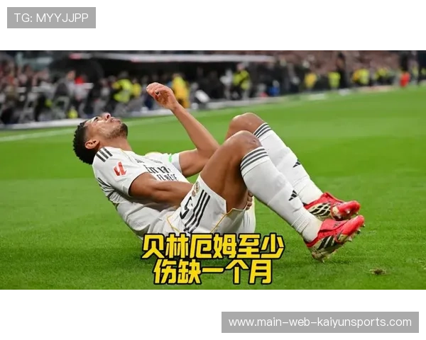 皇马后防线全灭危机：四大主力后卫同时伤缺，青训小将临危受命